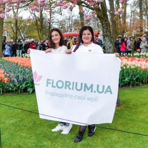 Тур в парк Кекенхоф (Нідерланди) з командою Florium.ua фото