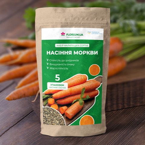 Набір Моркви (5 упаковок) фото