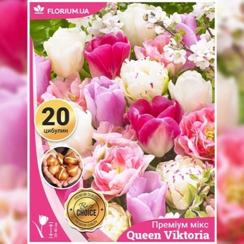 Преміум Мікс Королева Вікторія (брендовий пакет) фото