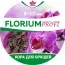Кора для Орхідей Florium Profi (гурт) 50л (8-12 мм) фото