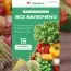 Набір Все Включено (15 упаковок насіння овочів) фото