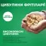 Фрітіларія Meleagris фото