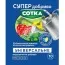 Мінеральне добриво Сотка Універсальне 20г фото