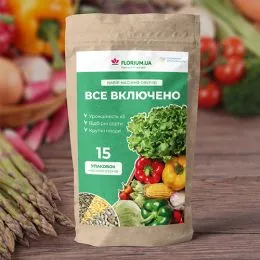 Набір Все Включено (15 упаковок насіння овочів) фото