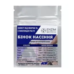 Біопрепарат для захисту від хвороб і стимуляції росту насіння Binoc Насіння Enzim-Агро, 1г фото