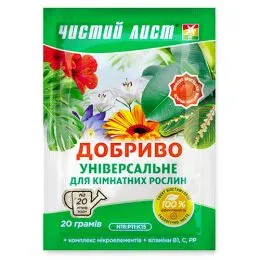 Добриво Чистий лист для кімнатних рослин, 20г фото