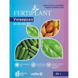 Добриво мінеральне Фертіплант Універсал 20-20-20, 25г фото