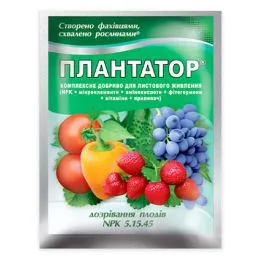 Добриво Плантатор Дозрівання плодів 5-15-45, 25г фото
