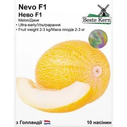 Диня Нево F1, ТМ Beste Kern фото