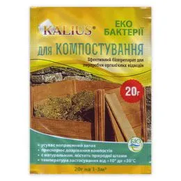 Біопрепарат для компосту Каліус, 20г фото