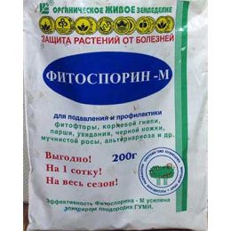 Фітоспорин М фото