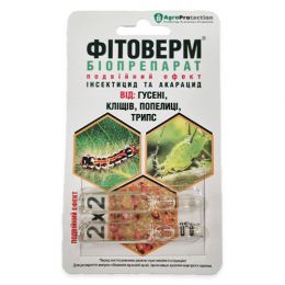 Інсектицид Фітоверм 2x2 мл фото