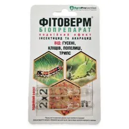 Інсектицид Фітоверм 2x2 мл фото