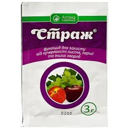 Фунгіцид Страж, 3г фото