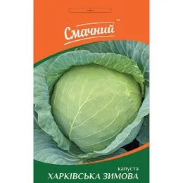 Капуста Білокачанна Харківська зимова фото