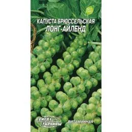 Капуста брюссельська Лонг-Айленд фото