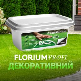 Газон Florium Profi Декоративний 1кг фото