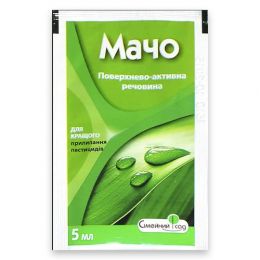 Прилипач Мачо 5мл фото