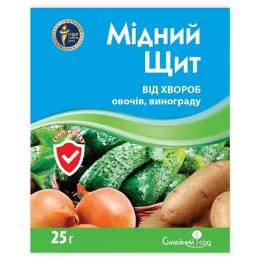 Фунгіцид Мідний Щит, 25г фото