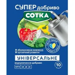 Мінеральне добриво Сотка Універсальне 20г фото