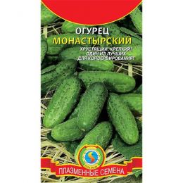 Огірок Монастирський ТМ Плазмеєнниє сємєна фото