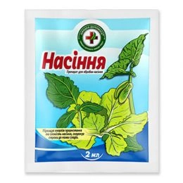 Препарат для обробки насіння Насіння фото