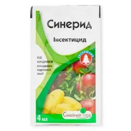 Синерид (Інсектицид) фото