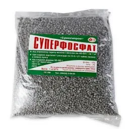 Суперфосфат 1 кг фото