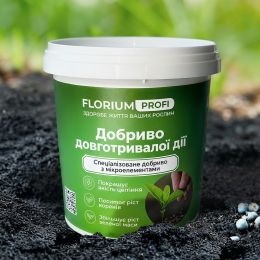 Добриво для магнолії довготривалої дії фото