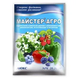 Добриво Майстер-Агро Люкс фото