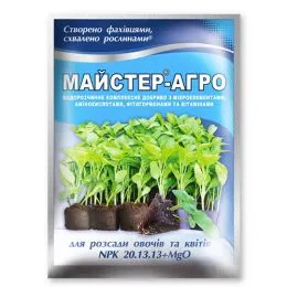 Добриво Майстер-Агро для розсади овочів та квітів фото