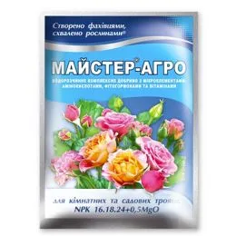 Добриво Майстер-Агро для троянд фото