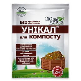 Унікал - с для компосту та туалетів (до 2 м3) фото