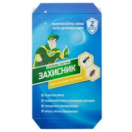 Клейова пастка від тарганів і мурашок Захисник, Укравіт фото
