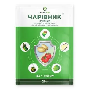 Фунгіцид Чарівник з.п. ProtectOn 20г фото