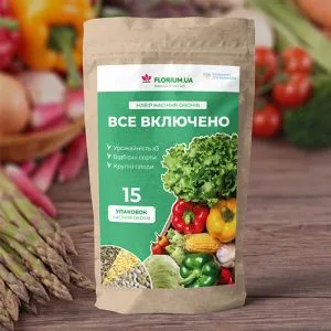 Набір Все Включено (15 упаковок насіння овочів) фото