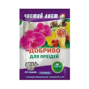 Добриво Чистий лист для орхідей, 20г фото