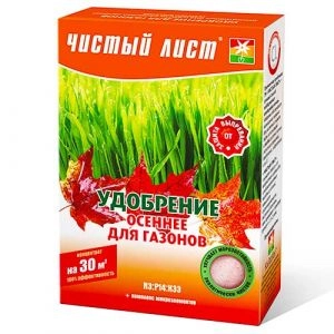 Добриво осіннє для газонів Чистий лист 300г фото