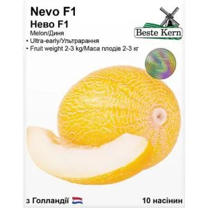 Диня Нево F1, ТМ Beste Kern фото