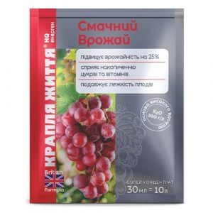 Енерген покоління HQ Смачний Врожай 30мл фото