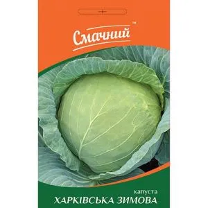 Капуста Білокачанна Харківська зимова фото