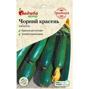 Кабачок Чорний красень F1 2г фото