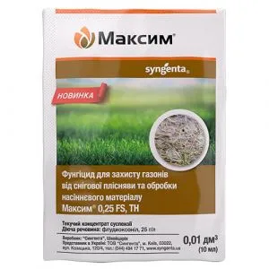 Максим оригінал 025 FS т.к.с. (фунгіцид) 10мл фото