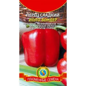 Перець солодкий Йоло вондер фото