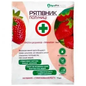 Інсектицид Рятівник Полуниці 3мл+11мл фото
