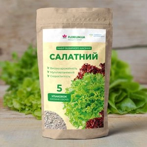 Набір Салатний (5 упаковок) фото