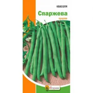Квасоля Спаржева Зелена фото