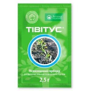 Тівітус в.г. фото