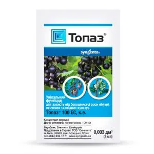 Топаз 100 ЕС к.е. (Фунгіцид) фото