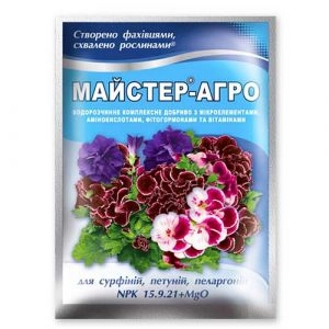 Добриво Майстер-Агро для сурфіній,петуній,пеларгоній фото